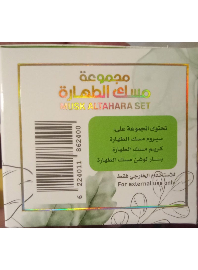 مجموعة مسك طهارة سيرم من 3 قطع عناية شخصية كاملة انتعاش أصلي برائحة غرام - Image 2